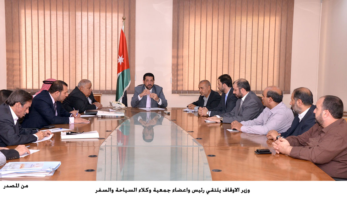 وزير الاوقاف يلتقي رئيس واعضاء جمعية وكلاء السياحة والسفر