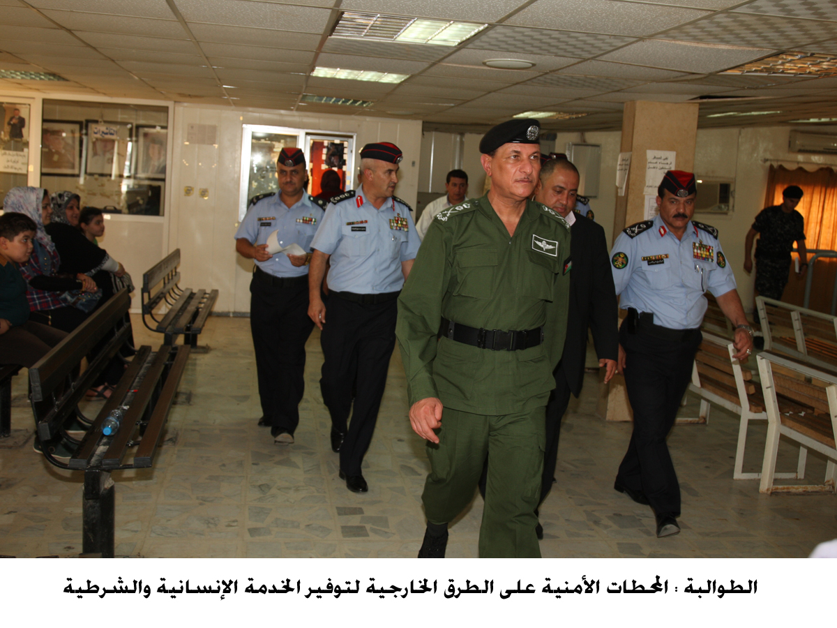 الطوالبة : المحطات الأمنية على الطرق الخارجية لتوفير الخدمة الإنسانية والشرطية