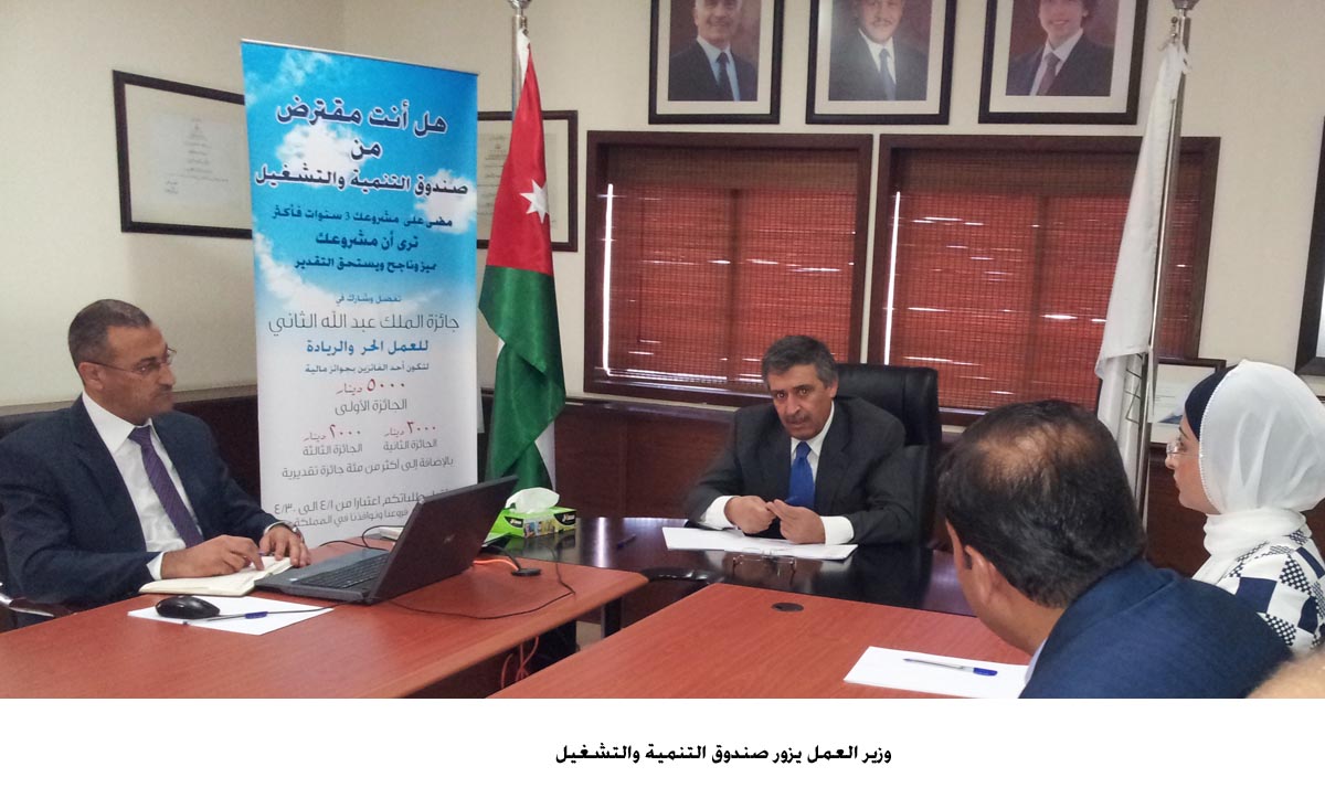 وزير العمل يؤكد اهمية التوزيع الجغرافي لمشروعات "التنمية والتشغيل"