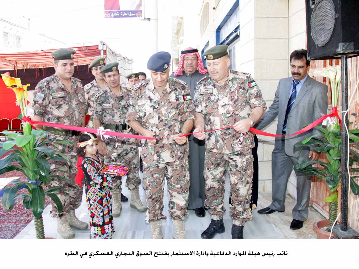 افتتاح سوقين تجاريين عسكريين بمحافظتي اربد والمفرق