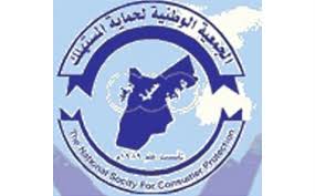 حماية المستهلك تحذر من شراء العصائر المعروضة على الطريق