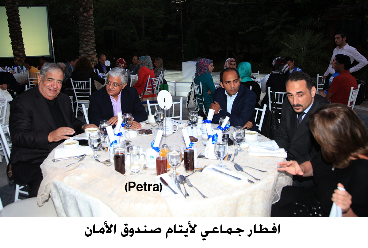 افطار جماعي لأيتام صندوق الأمان ( مصور)