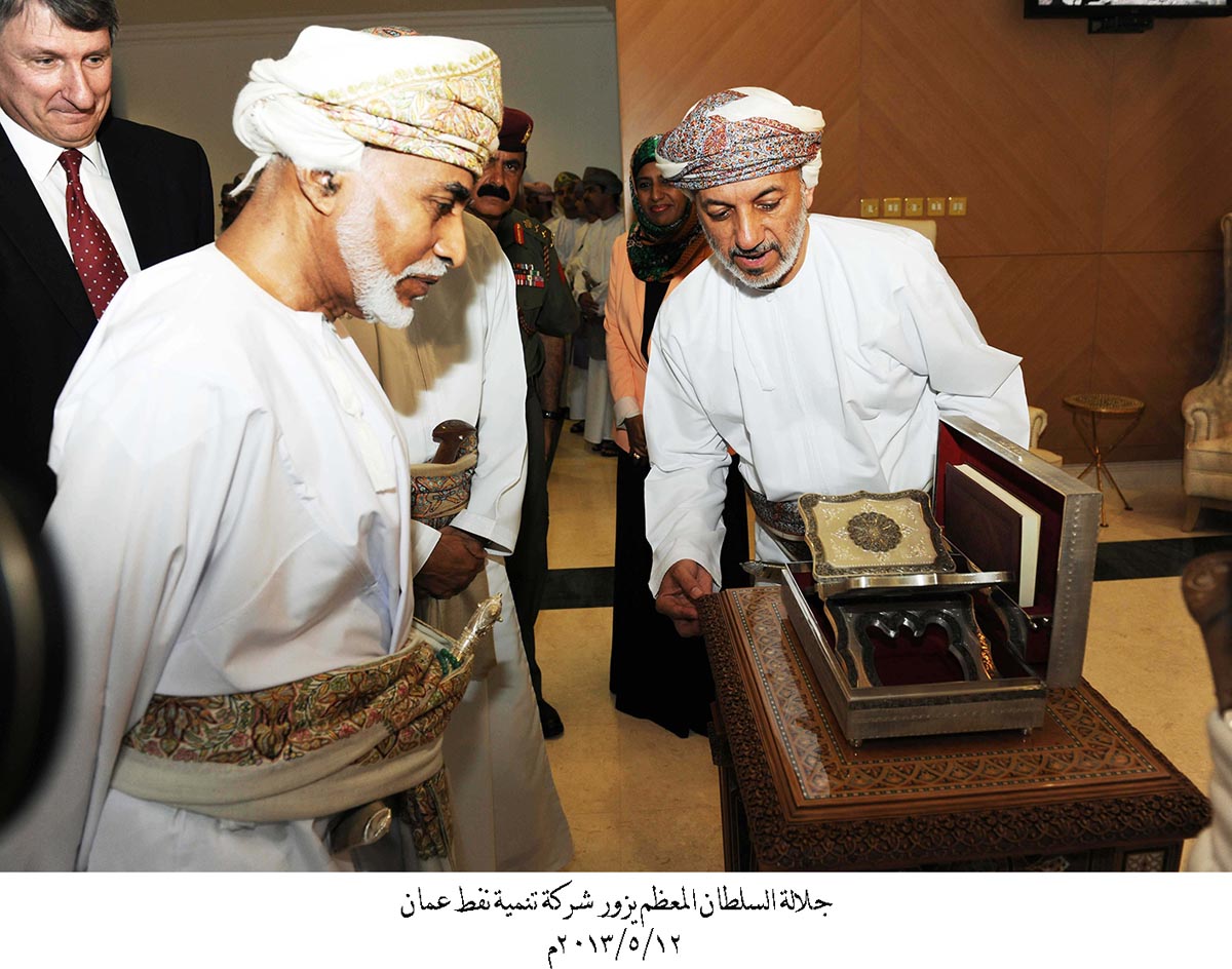 سلطنة عمان تحتفل بيوم النهضة العمانية