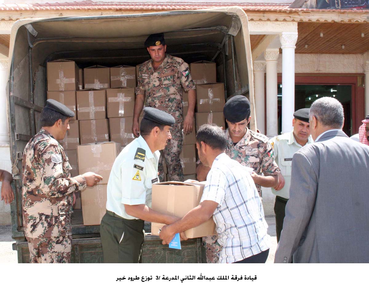 قيادة فرقة الملك عبدالله الثاني المدرعة