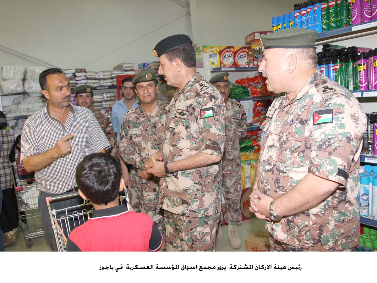 رئيس الاركان يزور مجمع اسواق المؤسسة العسكرية في ياجوز