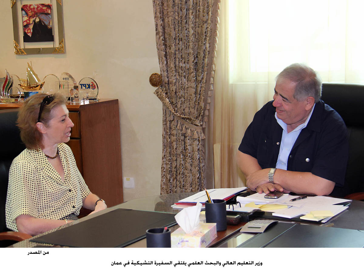 بحث التعاون بمجال التعليم العالي بين الاردن وكل من اوكرانيا والتشيك