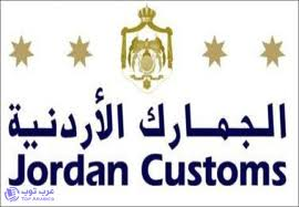 Customs strike prompts food stock decline