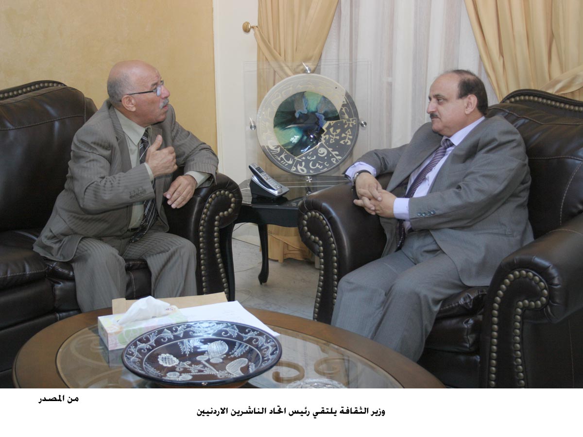 عوجان: الوزارة تسعى الى توفير الكتاب بأسعار رمزية