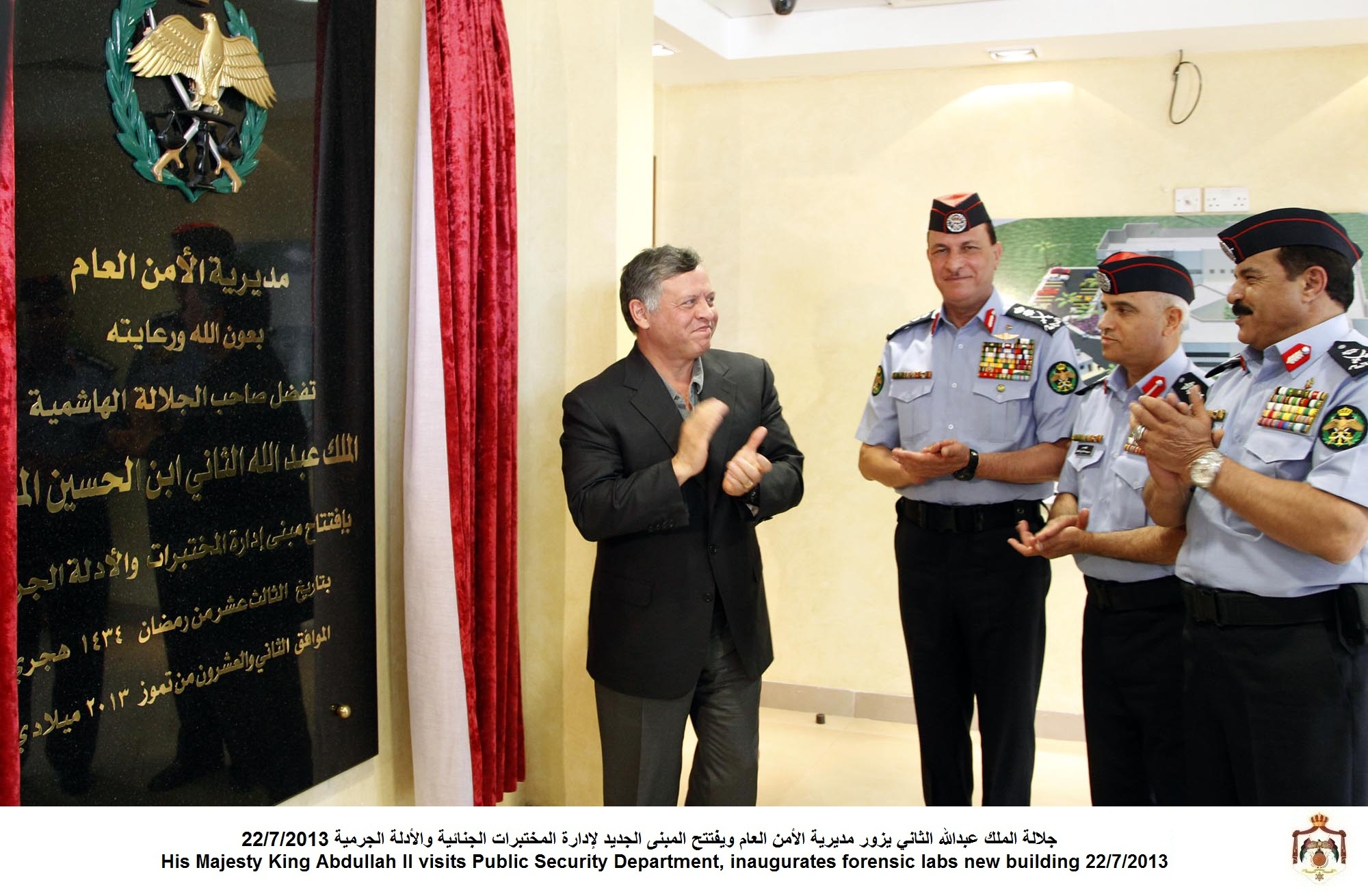 King visits PSD, opens Forensic Science Laboratory Department