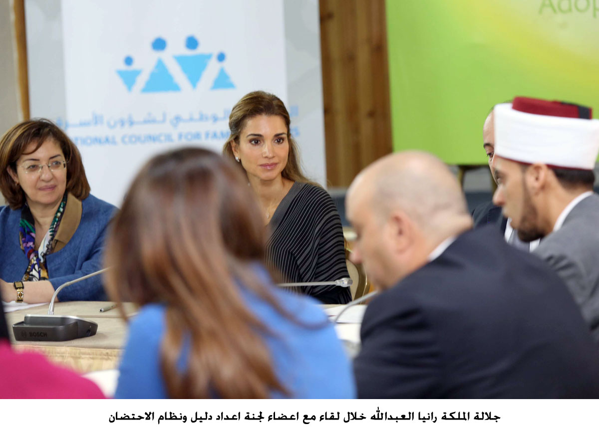 الملكة تشارك في اطلاق دليل الاحتضان