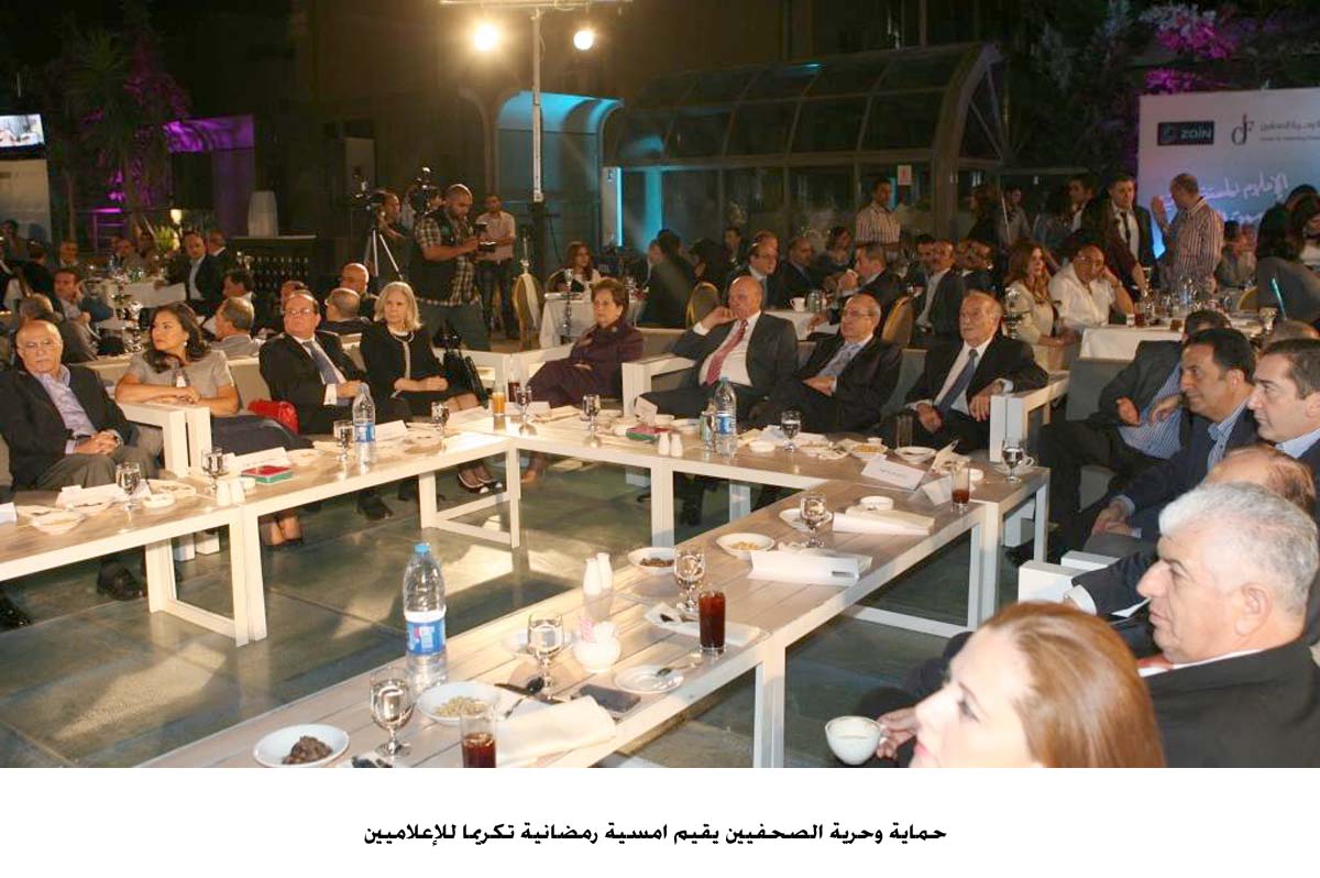 حماية وحرية الصحفيين يقيم امسية رمضانية تكريما للإعلاميين