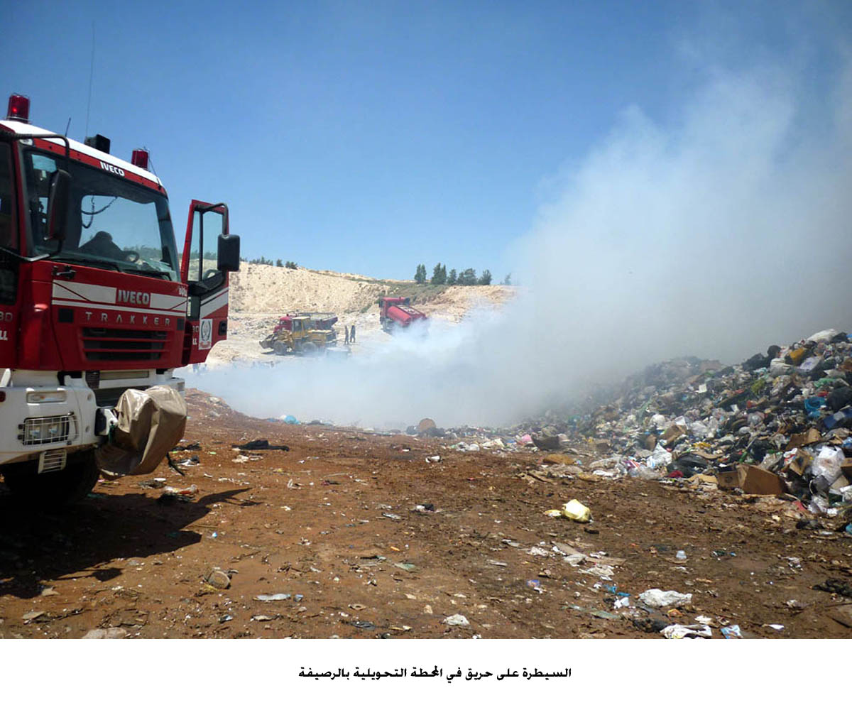 السيطرة على حريق في المحطة التحويلية بالرصيفة