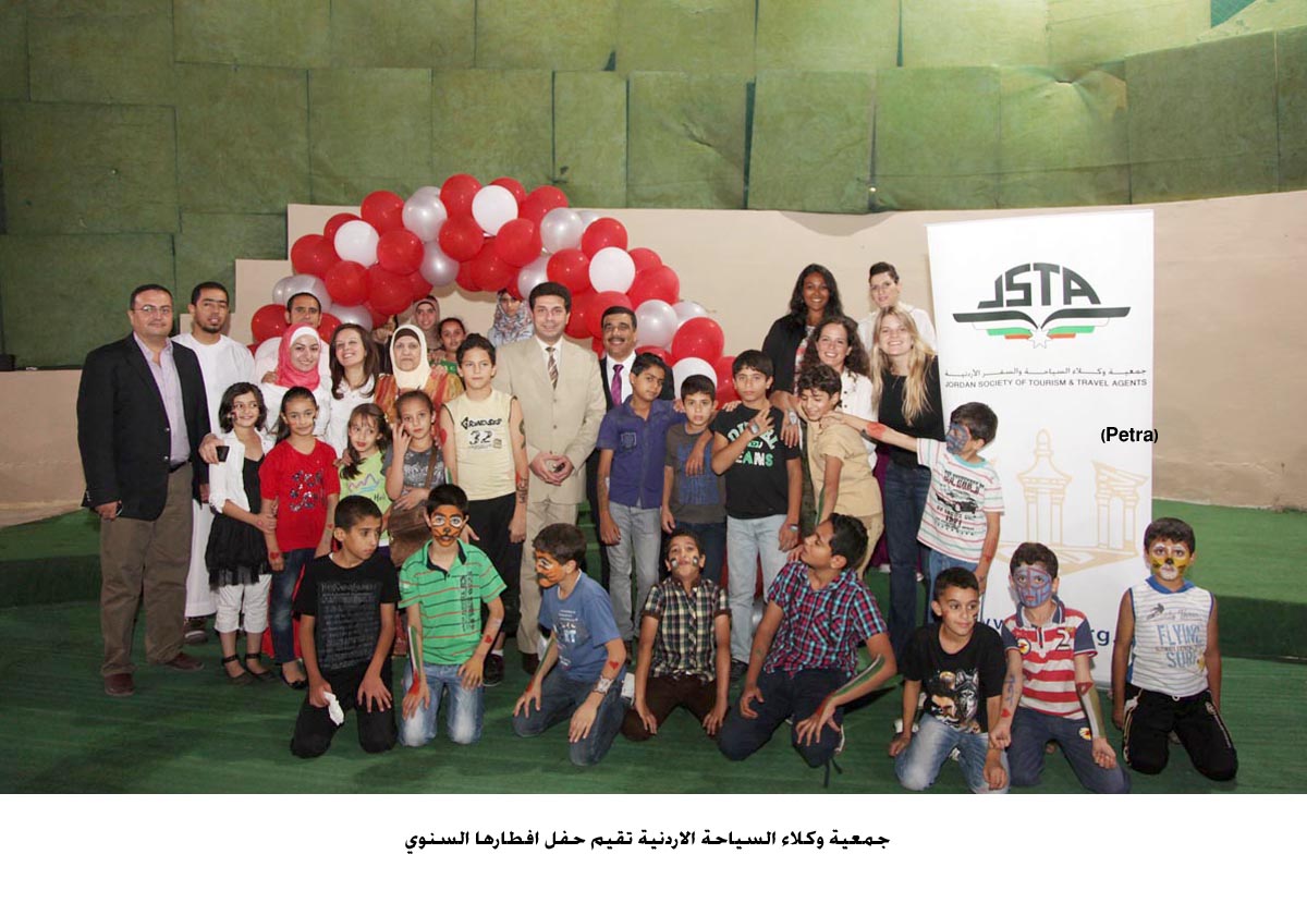 جمعية وكلاء السياحة الاردنية تقيم حفل افطارها السنوي