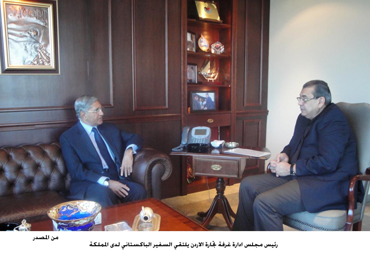 Jordan, Pakistan discuss economic, trade ties