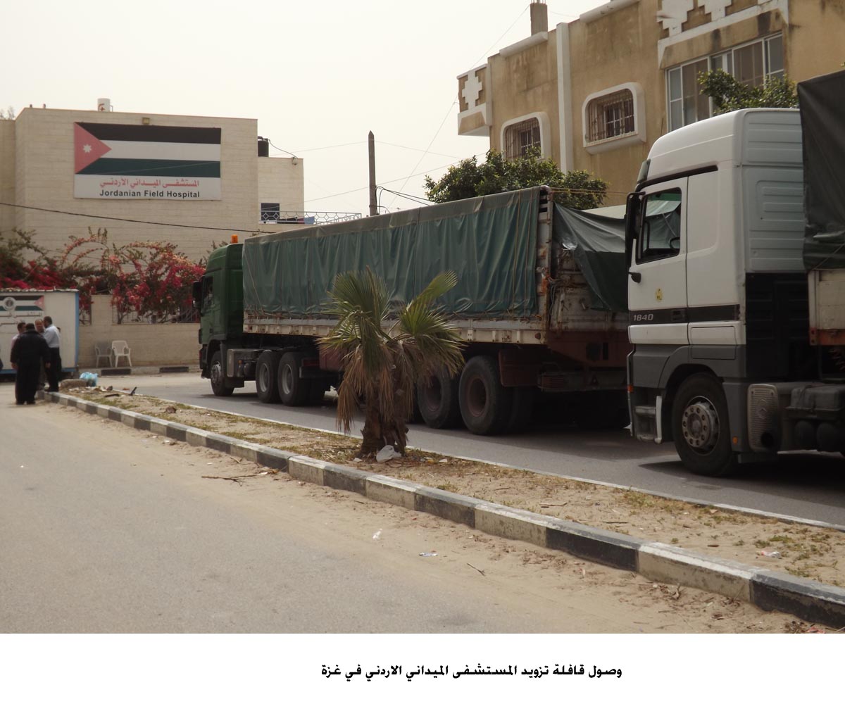 Supply convoy sent to field hospital in Gaza