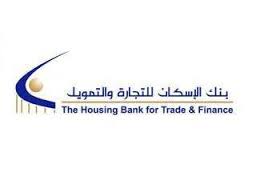 73 مليون دينار أرباح الإسكان قبل الضريبة للنصف الاول من العام