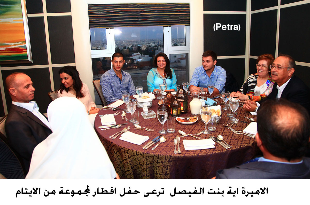 الاميرة اية بنت الفيصل ترعى حفل افطار لمجموعة من الايتام ( مصور)