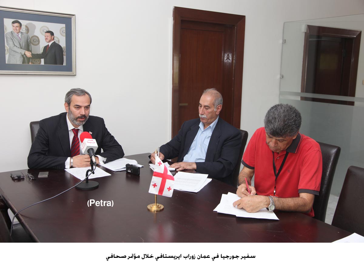 سفير جورجيا: العلاقات الاردنية الجورجية قاعدة صلبة للبناء الاقتصادي