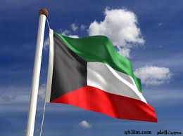 تشكيل وزاري في الكويت باربعة وزراء جدد