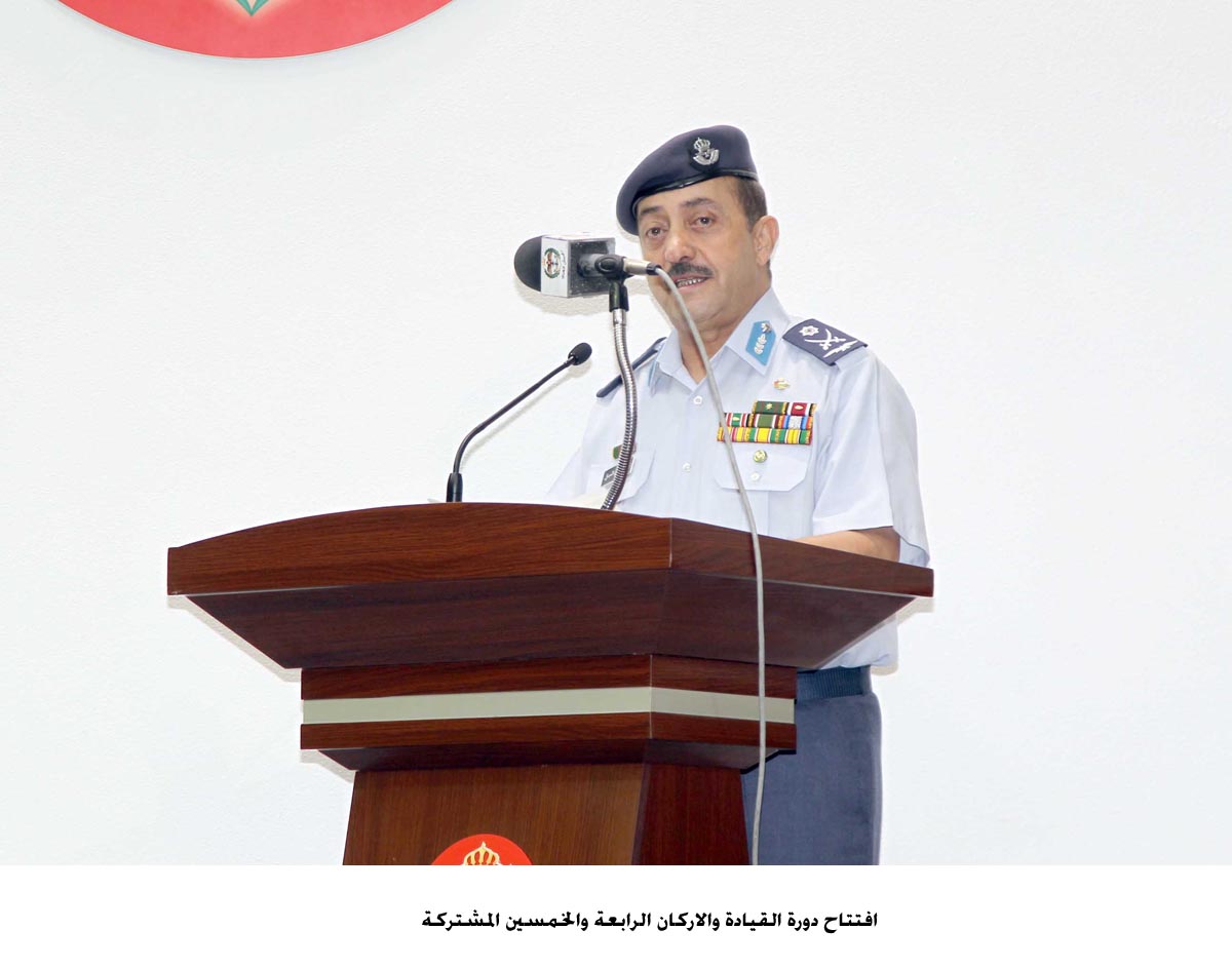 افتتاح دورة القيادة والاركان الرابعة والخمسين المشتركة