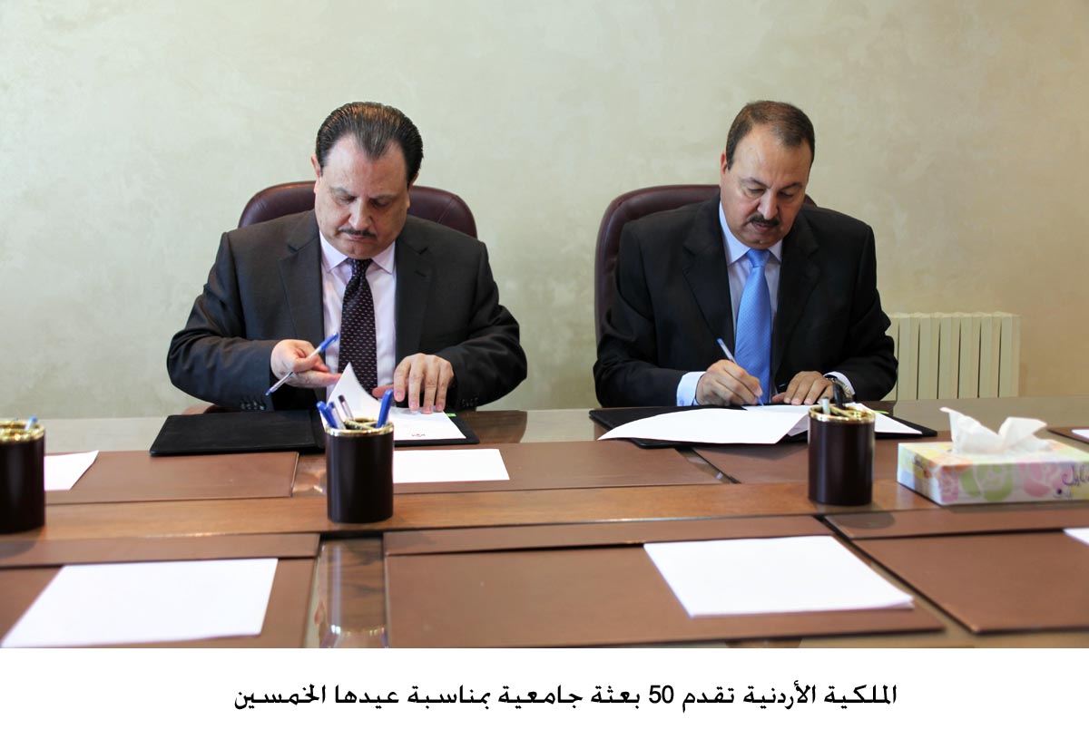 RJ offers 50 scholarships to mark anniversary