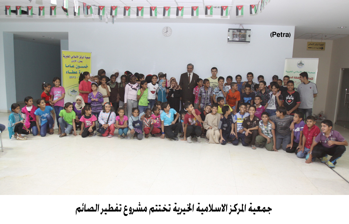 جمعية المركز الاسلامية الخيرية تختتم مشروع تفطير الصائم (مصور