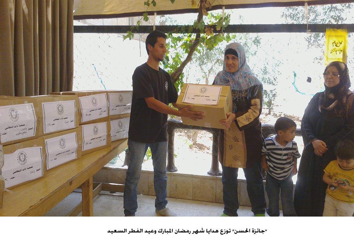 "جائزة الحسن" توزع هدايا شهر رمضان المبارك وعيد الفطر السعيد