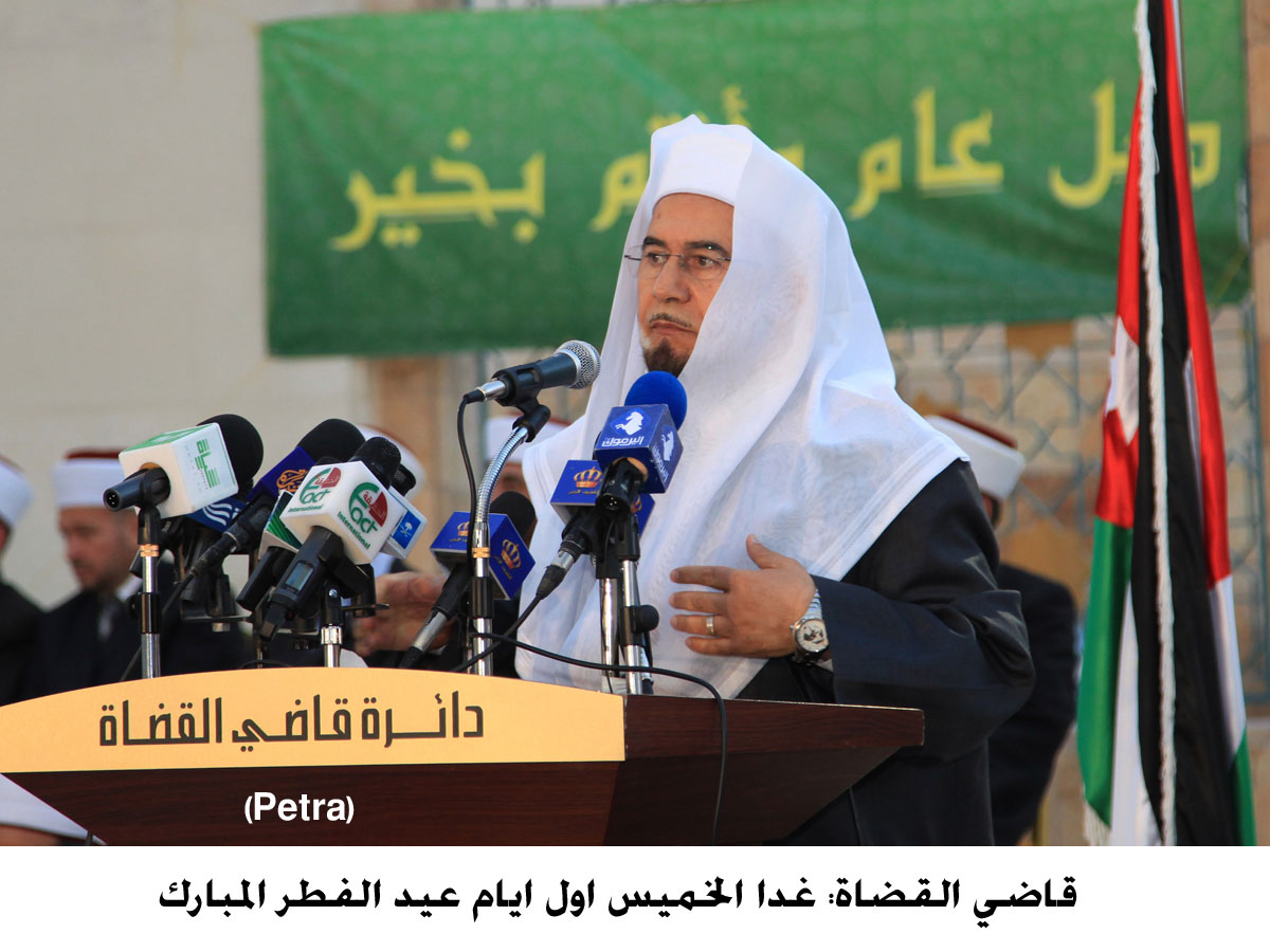 قاضي القضاة: غدا الخميس اول ايام عيد الفطر المبارك (مصور)