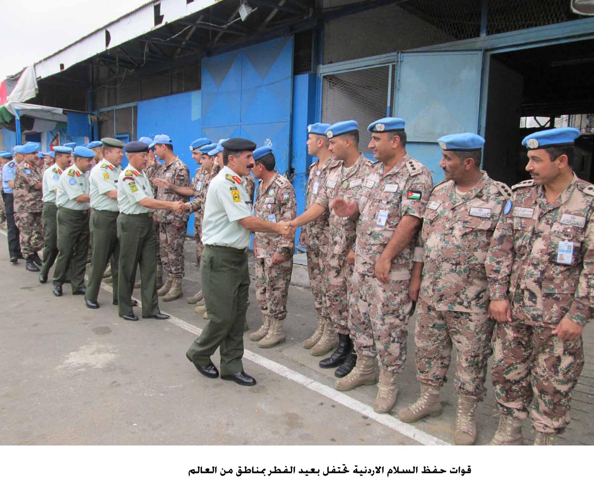 قوات حفظ السلام الاردنية تحتفل بعيد الفطر بمناطق من العالم