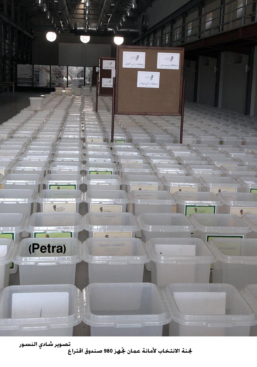 لجنة الانتخاب لأمانة عمان تجهز 980 صندوق اقتراع
