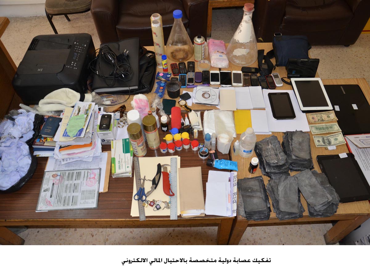 Police break up int'l internet fraud gang