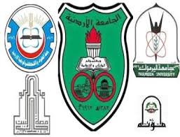 53835 عدد طلبات الالتحاق للقبول الموحد