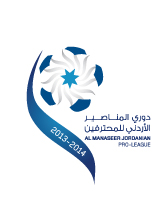 3 مباريات ببطولة كأس الاردن غدا