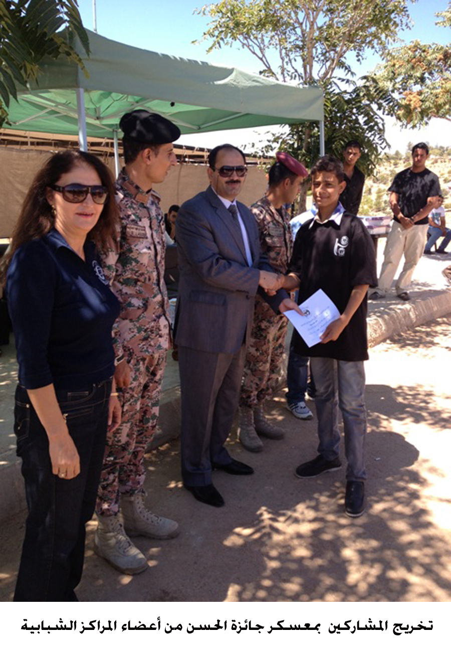 تخريج المشاركين بمعسكر جائزة الحسن من أعضاء المراكز الشبابية