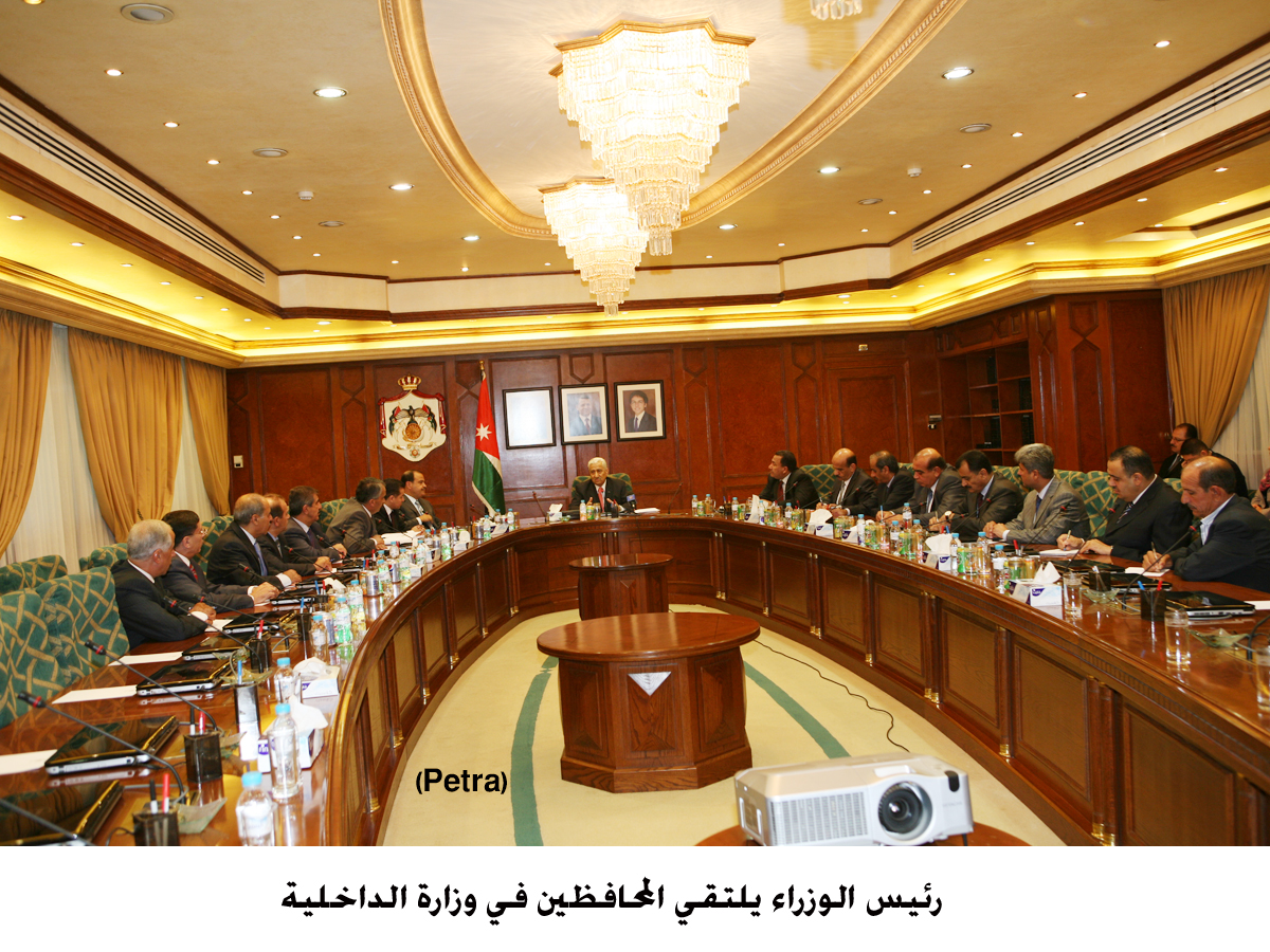 PM meets governors to discuss municipal elections