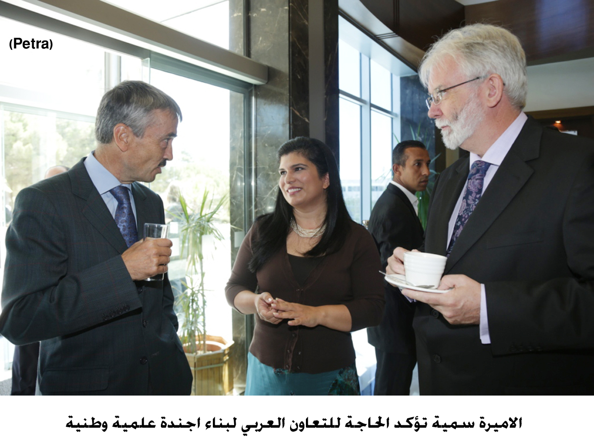 Princess Sumaya stresses the need for Arab cooperation in building a national science agenda