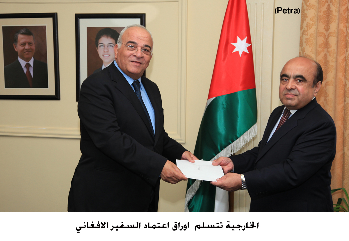 New Afghan ambassador presents credentials