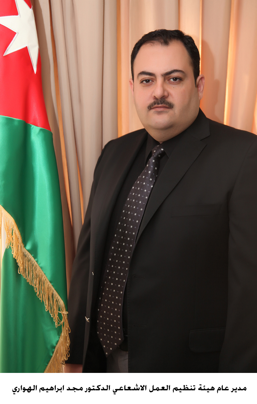 هيئة تنظيم العمل الاشعاعي تصدر تصريح بناء المفاعل النووي البحثي