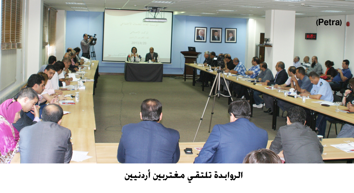 الروابدة تلتقي مغتربين أردنيين