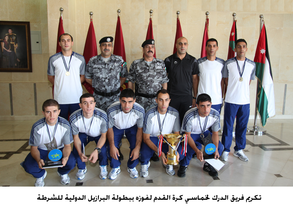 تكريم فريق الدرك لخماسي كرة القدم لفوزه ببطولة البرازيل الدولية للشرطة