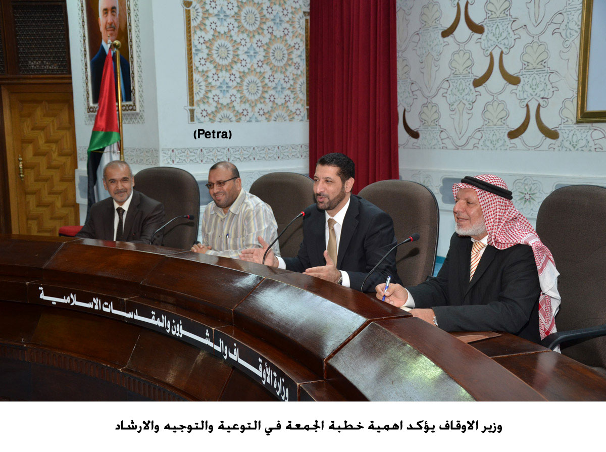 وزير الاوقاف يؤكد اهمية خطبة الجمعة في التوعية والتوجيه والارشاد