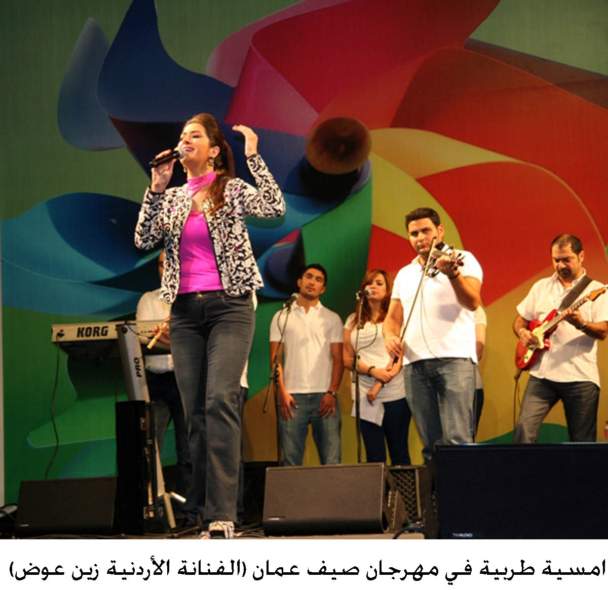 امسية طربية في مهرجان صيف عمان