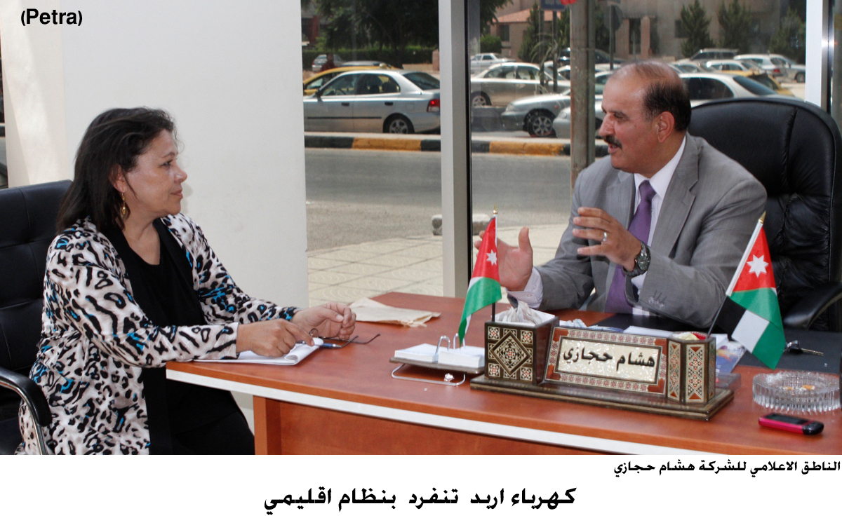 كهرباء اربد تنفرد بنظام اقليمي( مصور)