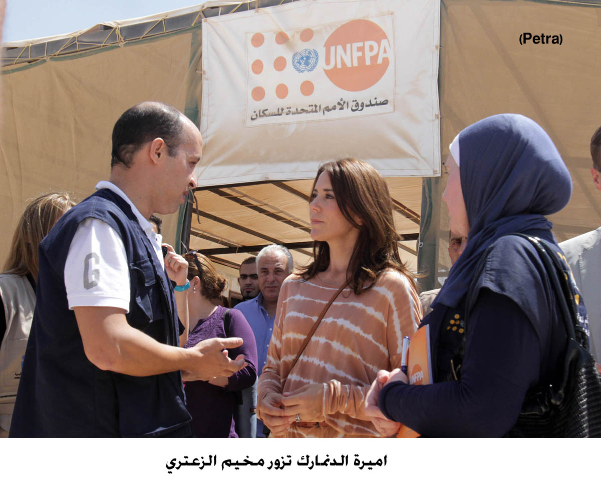 اميرة الدنمارك تزور مخيم الزعتري