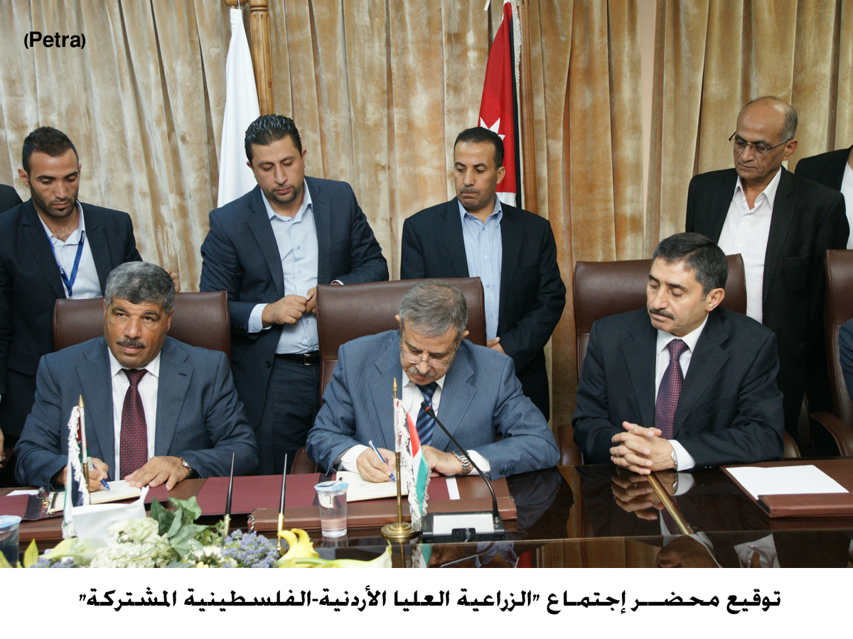 Jordanian-Palestinian committee sign minutes of meeting