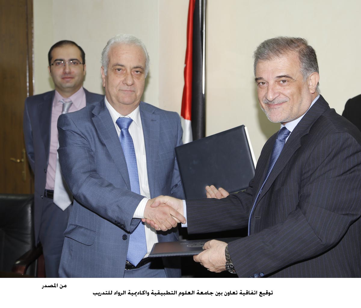 اتفاقية تعاون بين جامعة العلوم التطبيقية واكاديمية الرواد للتدريب