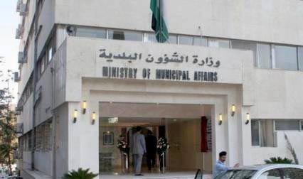 "الشؤون البلدية": خدمة الرسائل القصيرة توفر بيانات الاقتراع