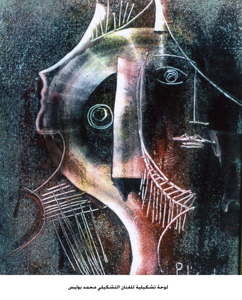 لوحات التشكيلي محمد بوليس : تناغم الريشة وايقاع الموسيقى