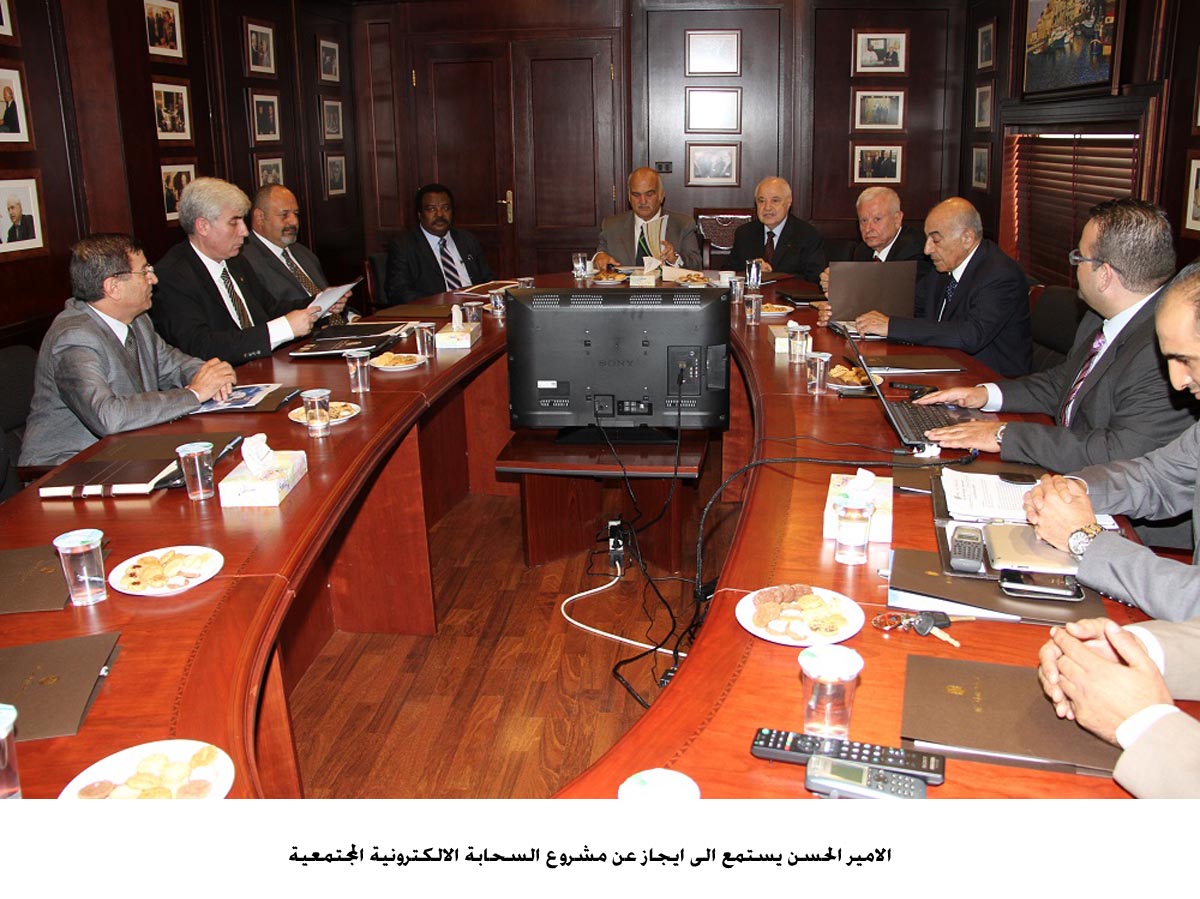 الامير الحسن يستمع الى ايجاز عن مشروع السحابة الالكترونية المجتمعية