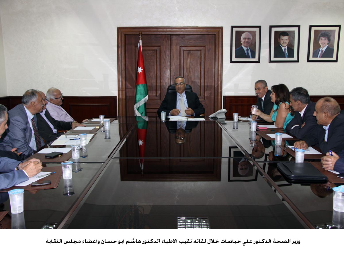 وزير الصحة يؤكد السعي لتحسين بيئة العمل وحوافز العاملين